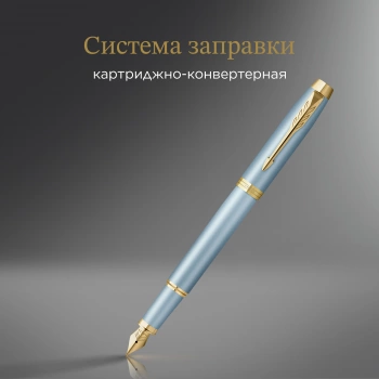 Ручка перьев. Parker IM Writing Rituals F331