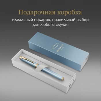 Ручка перьев. Parker IM Writing Rituals F331