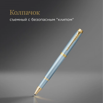 Ручка роллер Parker IM Writing Rituals T331
