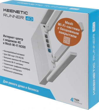 Роутер беспроводной Keenetic Runner 4G
