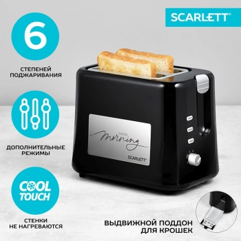 Тостер Scarlett SC-TM11031