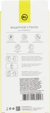 Защитное стекло для экрана Redline черный для Huawei Nova 12/12S/12 lite 2.5D 1шт. (УТ000039118)