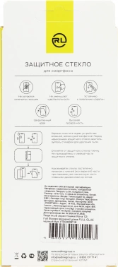 Защитное стекло для экрана Redline черный для Huawei Nova 12i 2.5D 1шт. (УТ000039119)