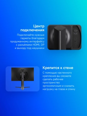 Монитор LG 27