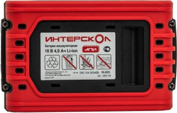 Батарея аккумуляторная Интерскол  АПИМАКС-4,0/18И