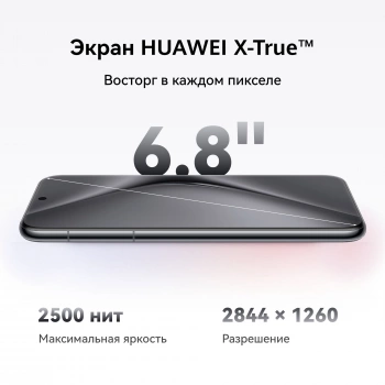 Смартфон Huawei HBN-LX9