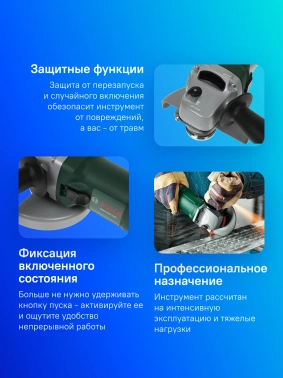 Углошлифовальная машина Bosch PWS 650-125