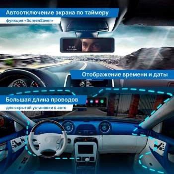 Видеорегистратор TrendVision aMirror 15 Android UNIVERSE