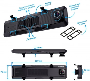 Видеорегистратор TrendVision aMirror 15 Android UNIVERSE