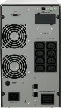 Источник бесперебойного питания Связь Инжиниринг СИПБ3БА.10-11