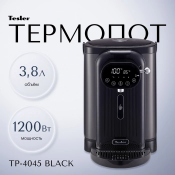 Термопот Tesler TP-4045