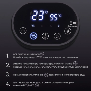 Термопот Tesler TP-4045