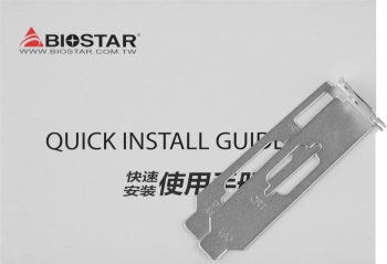 Видеокарта Biostar PCI-E  G210-1GB D3 LP