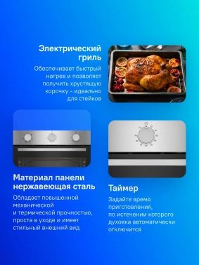 Духовой шкаф Электрический Indesit IBFTE 3634 IX