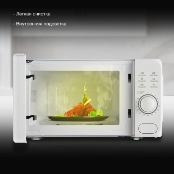 Микроволновая Печь Hyundai HYM-D3035