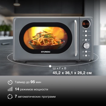 Микроволновая Печь Hyundai HYM-D3036