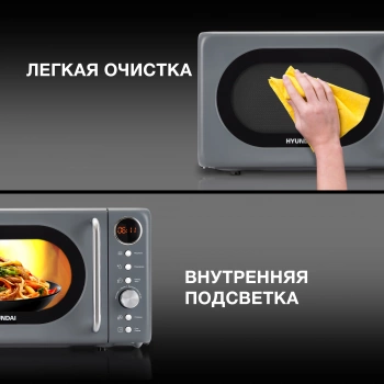 Микроволновая Печь Hyundai HYM-D3036