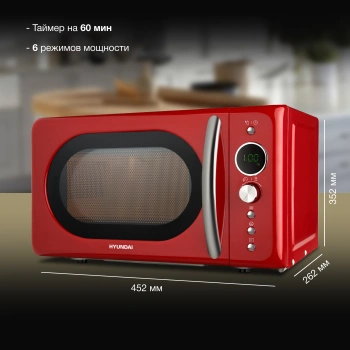 Микроволновая Печь Hyundai HYM-D3037