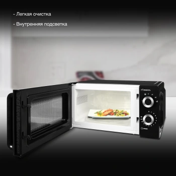 Микроволновая Печь Hyundai HYM-M2054