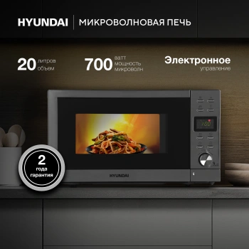 Микроволновая Печь Hyundai HYM-D3043