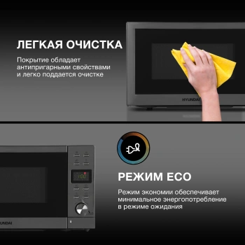 Микроволновая Печь Hyundai HYM-D3043