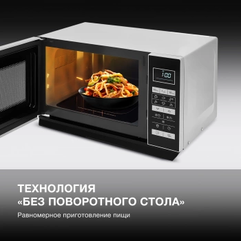 Микроволновая Печь Hyundai HYM-D3044