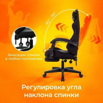 Кресло игровое Zombie  Shadow