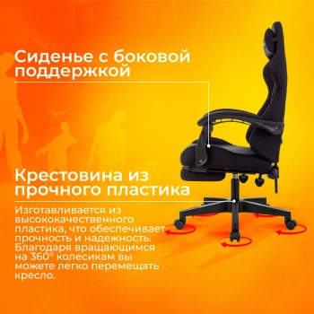 Кресло игровое Zombie  Shadow