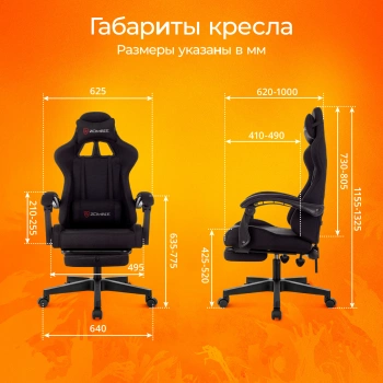 Кресло игровое Zombie  Shadow