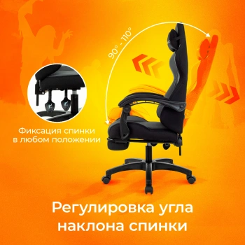 Кресло игровое Zombie  Shadow