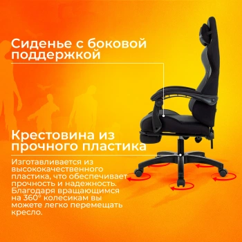 Кресло игровое Zombie  Shadow