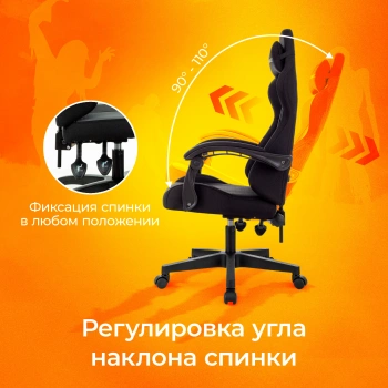 Кресло игровое Zombie  Void