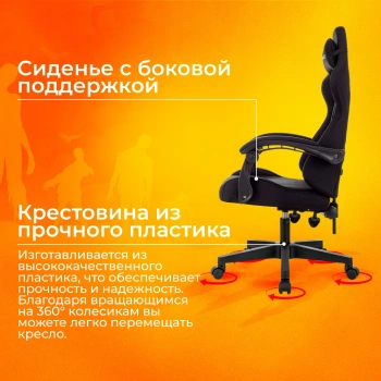 Кресло игровое Zombie  Void