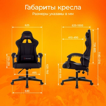 Кресло игровое Zombie  Void