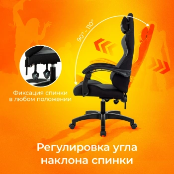 Кресло игровое Zombie  Void