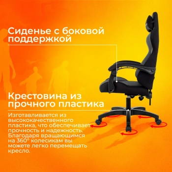 Кресло игровое Zombie  Void