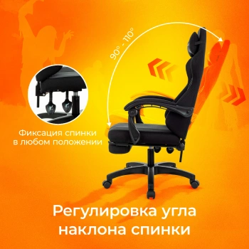 Кресло игровое Zombie  Weaver