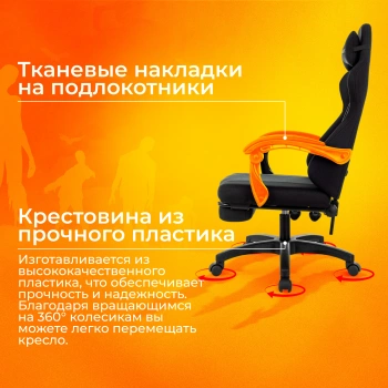 Кресло игровое Zombie  Weaver