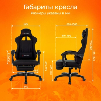 Кресло игровое Zombie  Weaver