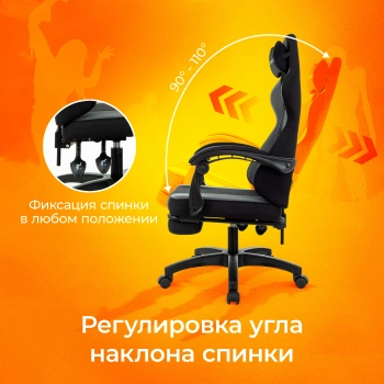 Кресло игровое Zombie  Weaver