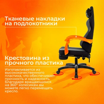 Кресло игровое Zombie  Weaver