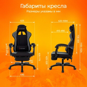 Кресло игровое Zombie  Weaver