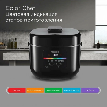 Мультиварка Redmond MC100