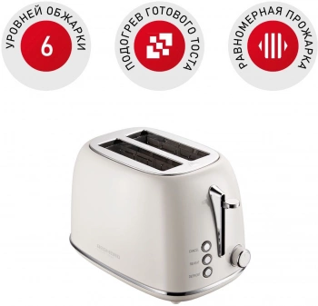 Тостер Redmond RT-M421