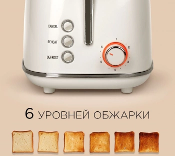 Тостер Redmond RT-M421