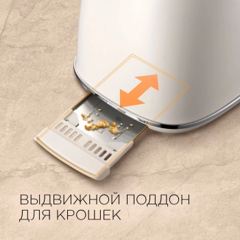 Тостер Redmond RT-M421