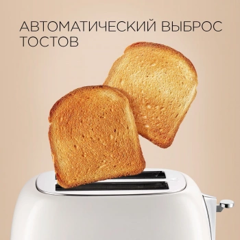 Тостер Redmond RT-M421