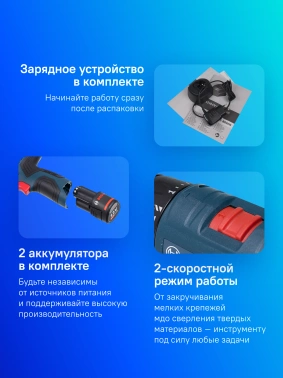 Дрель-шуруповерт Bosch GSR 120-LI