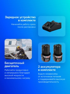 Дрель-шуруповерт Bosch GSB 12V-30