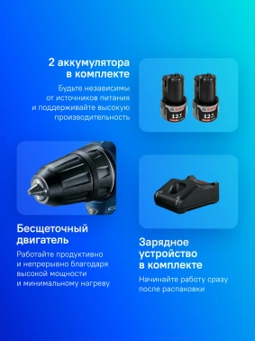 Дрель-шуруповерт Bosch GSR 12V-30